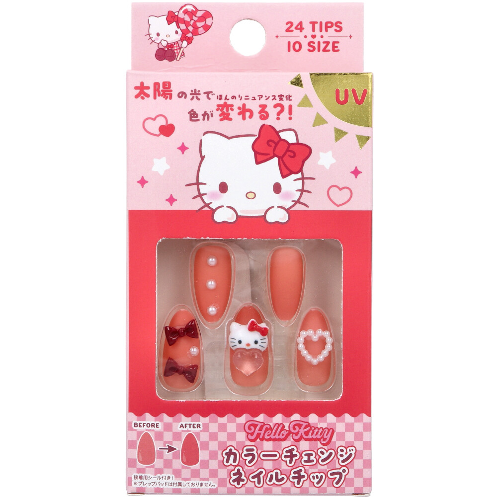 ハローキティ カラーチェンジ ネイルチップ 24枚入