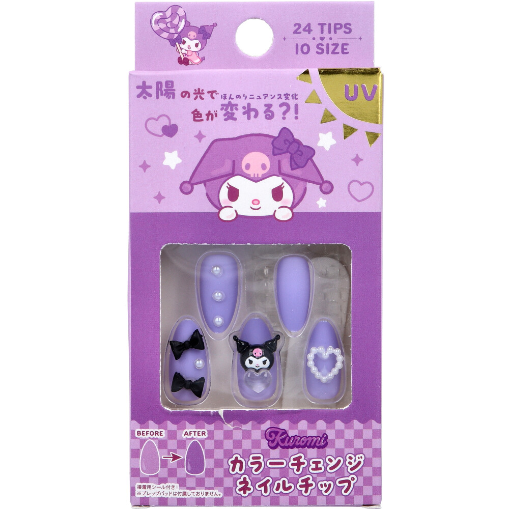 クロミ カラーチェンジ ネイルチップ 24枚入