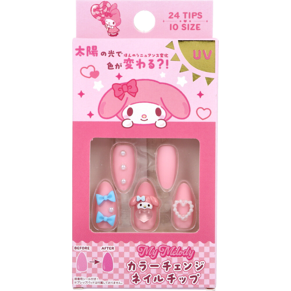 マイメロディ カラーチェンジ ネイルチップ 24枚入