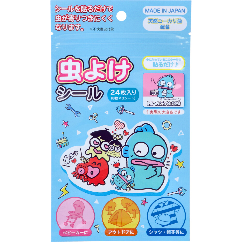 ハンギョドン 虫よけシール 24枚入
