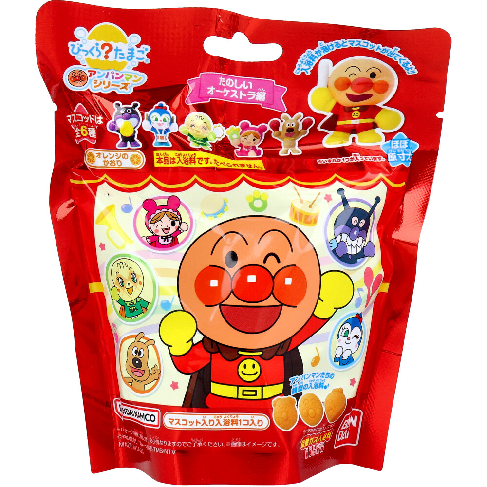 びっくら？たまご アンパンマン たのしいオーケストラ編 1個入