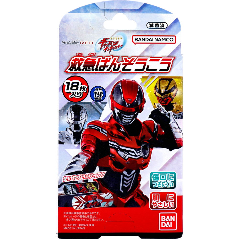 救急ばんそうこう 超宇宙刑事ギャバン インフィニティ 18枚入