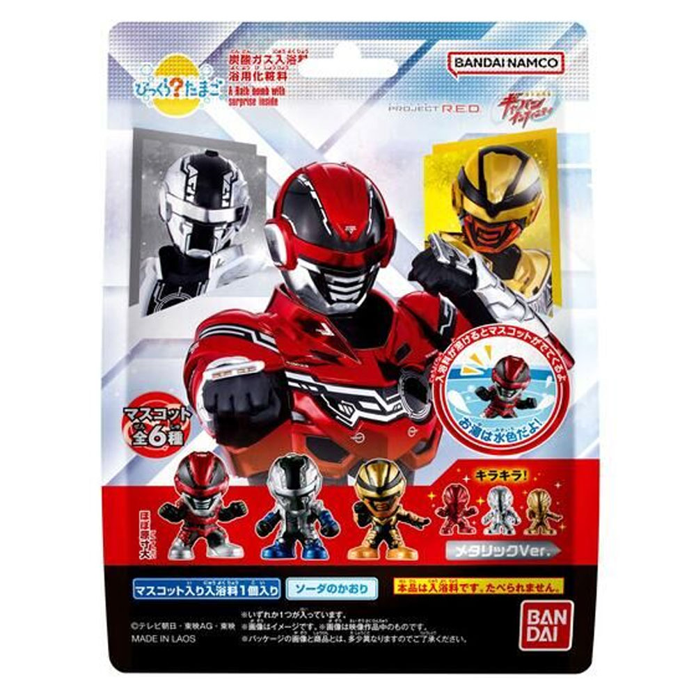 びっくら？たまご PROJECT R.E.D. 超宇宙刑事ギャバン インフィニティ ソーダのかおり 1個入