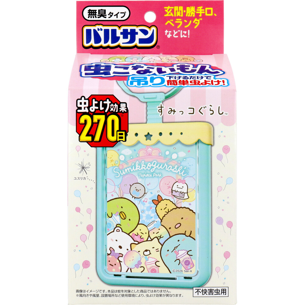 バルサン すみっコぐらし 虫こないもん 吊り 無臭タイプ 270日 パーク 1セット