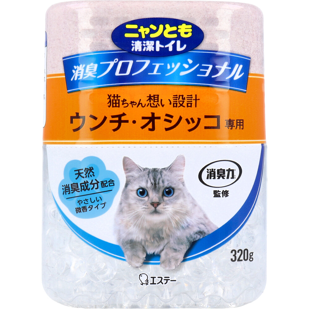 ニャンとも清潔トイレ 消臭プロフェッショナル ウンチ・オシッコ専用 ビーズ 微香タイプ 320g