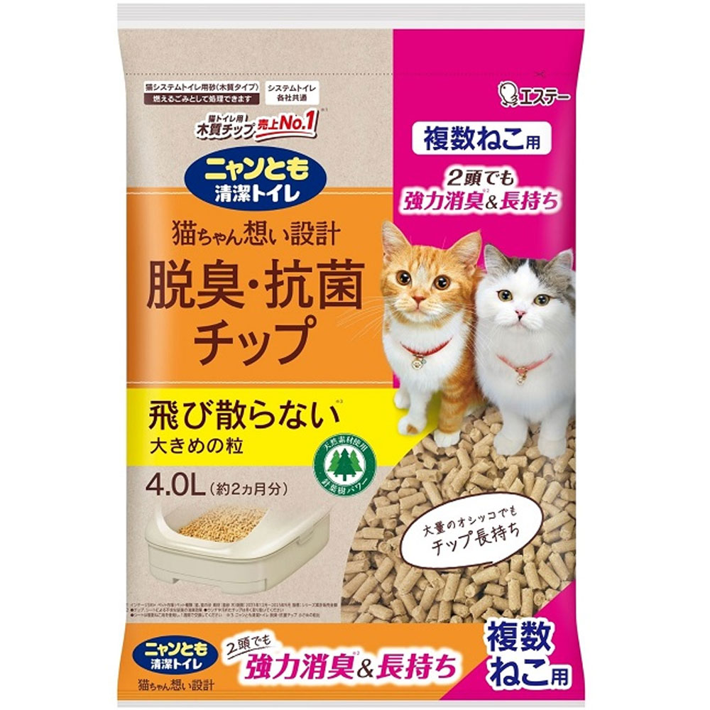 ニャンとも清潔トイレ 脱臭・抗菌チップ 複数ねこ用 大きめの粒 4.0L