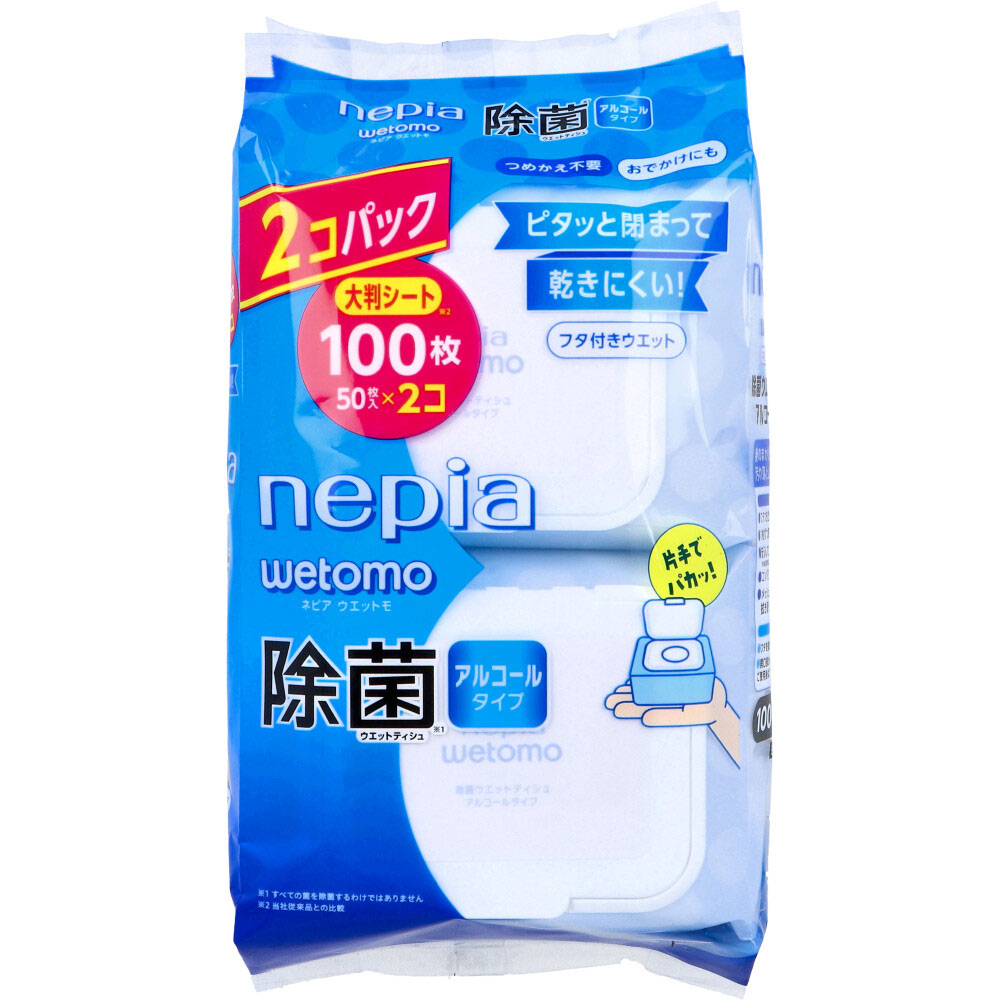 [6月25日まで特価]ネピア wetomo(ウエットモ) 除菌ウエットティシュ アルコールタイプ 50枚入×2個パック