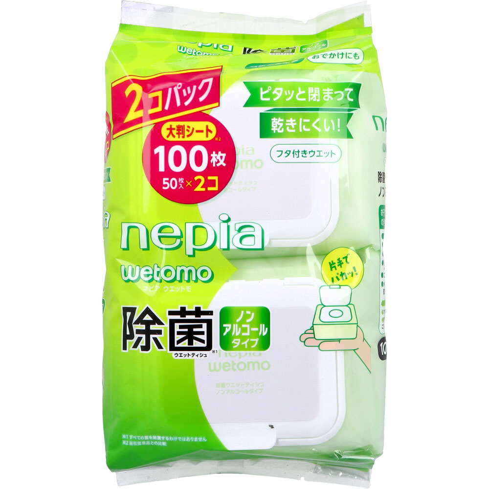 [6月25日まで特価]ネピア wetomo(ウエットモ) 除菌ウエットティシュ ノンアルコールタイプ  50枚入×2個パック