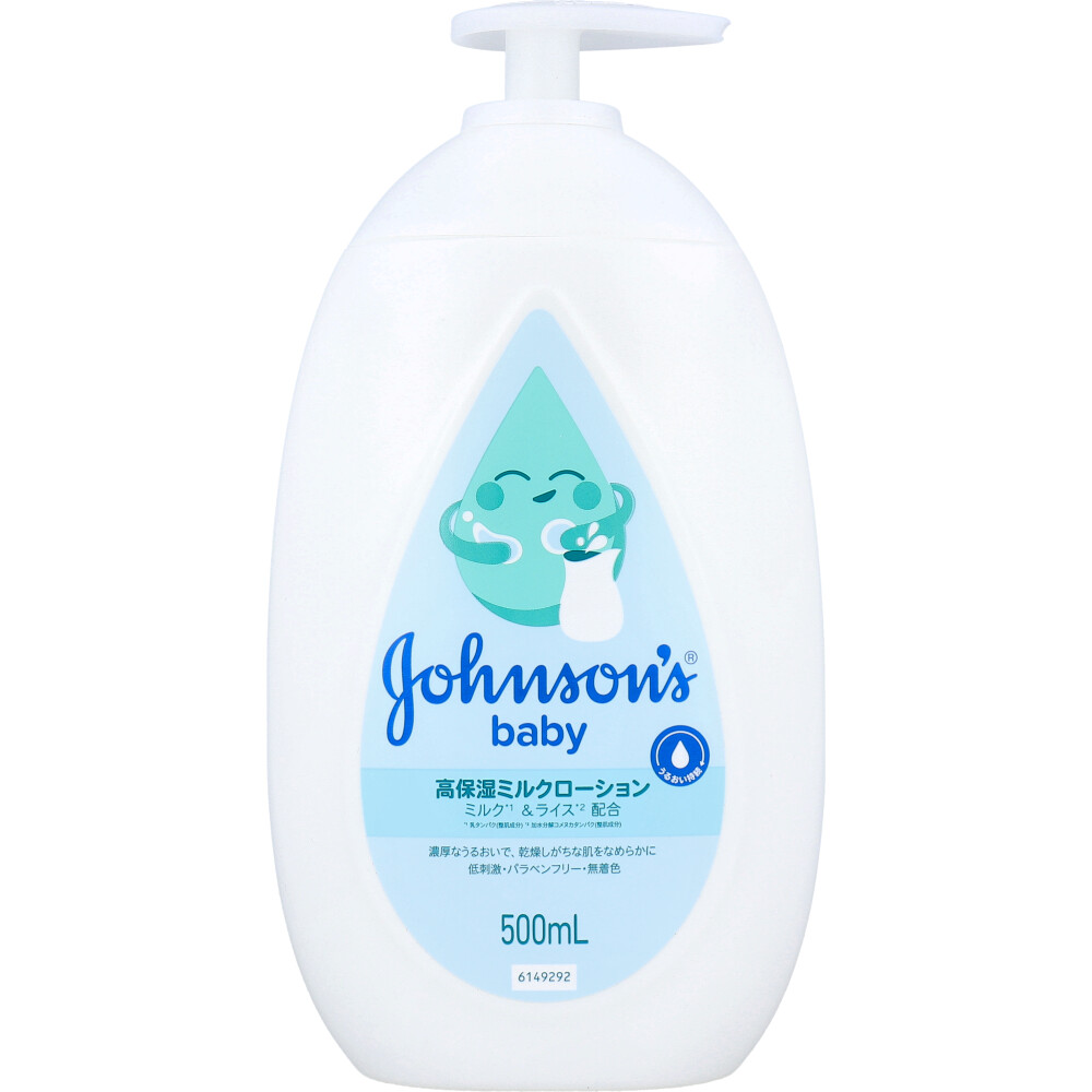 ジョンソンベビー 高保湿ミルクローション やさしいミルクの香り 500mL