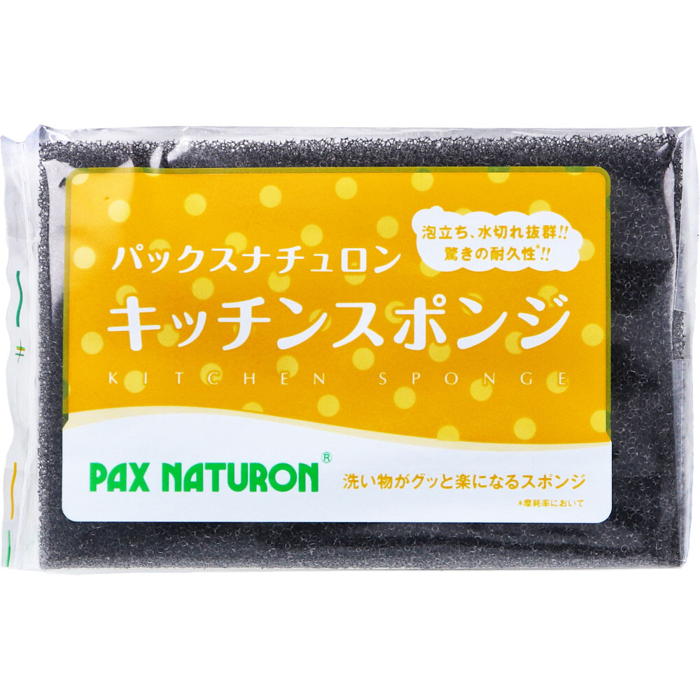 パックスナチュロン キッチンスポンジ ブラック 1個入