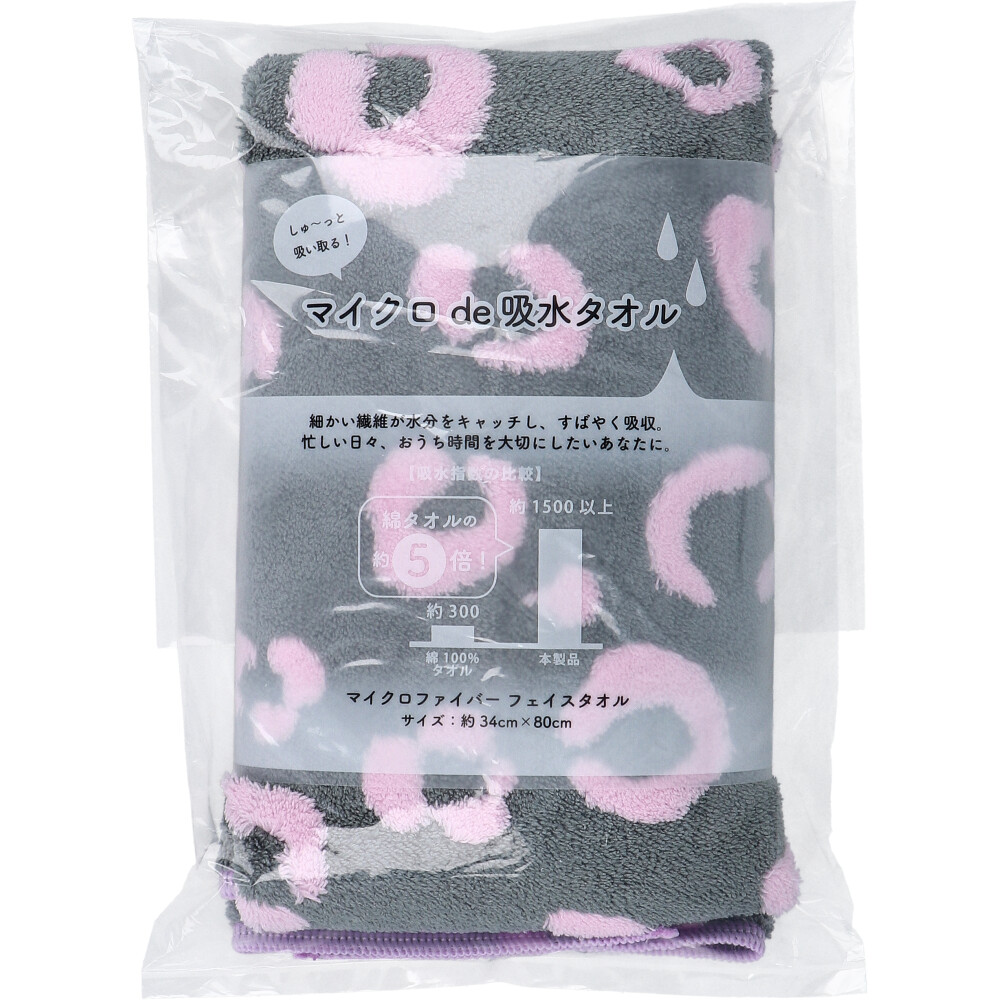 マイクロde吸水タオル パンテル フェイスタオル 約34cm×80cm P 1枚入