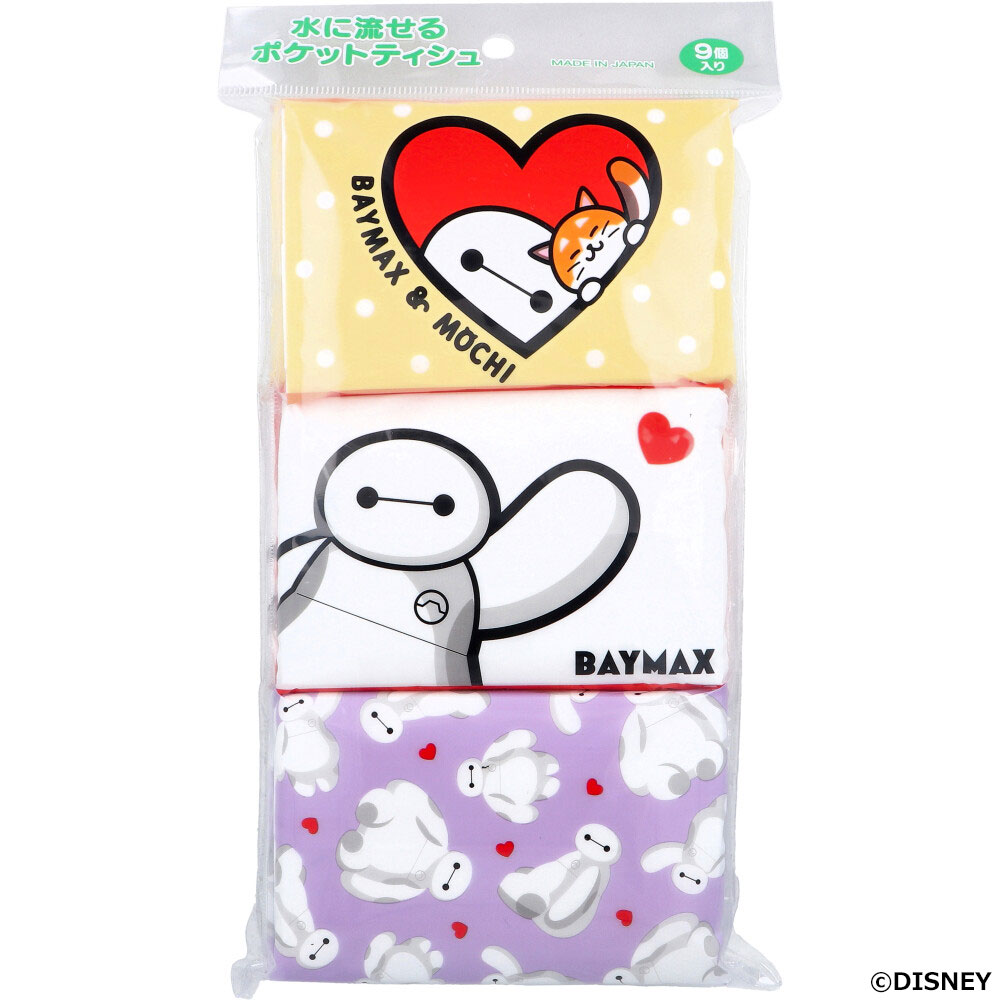 [メーカー欠品]ベイマックス 水に流せるポケットティシュ 16枚(8組)×9個入