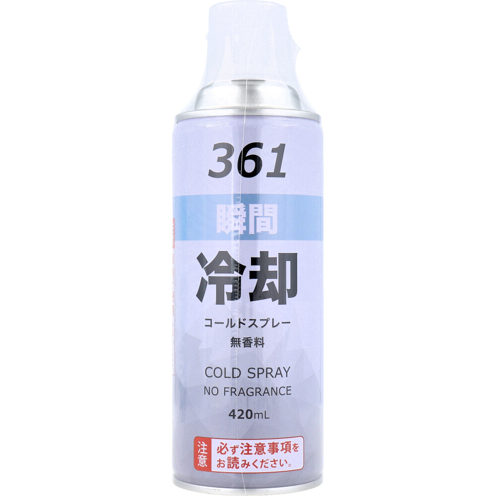361 瞬間冷却コールドスプレー 無香料 420mL
