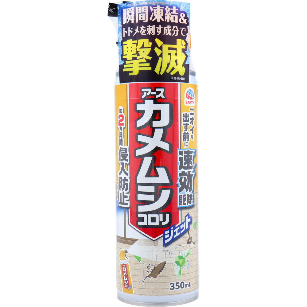 アース カメムシコロリ ジェット 屋外専用 350mL