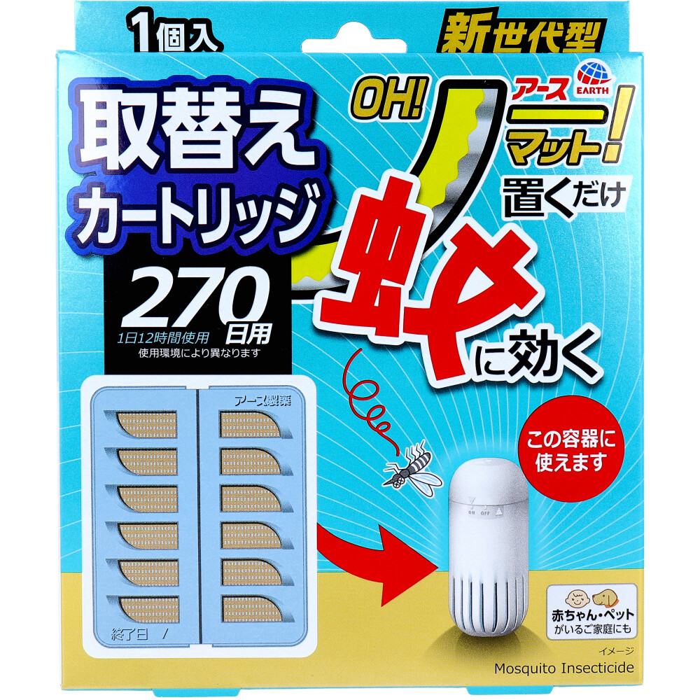 アース OH！ノーマット 置くだけ 取替えカートリッジ 270日用 1個入
