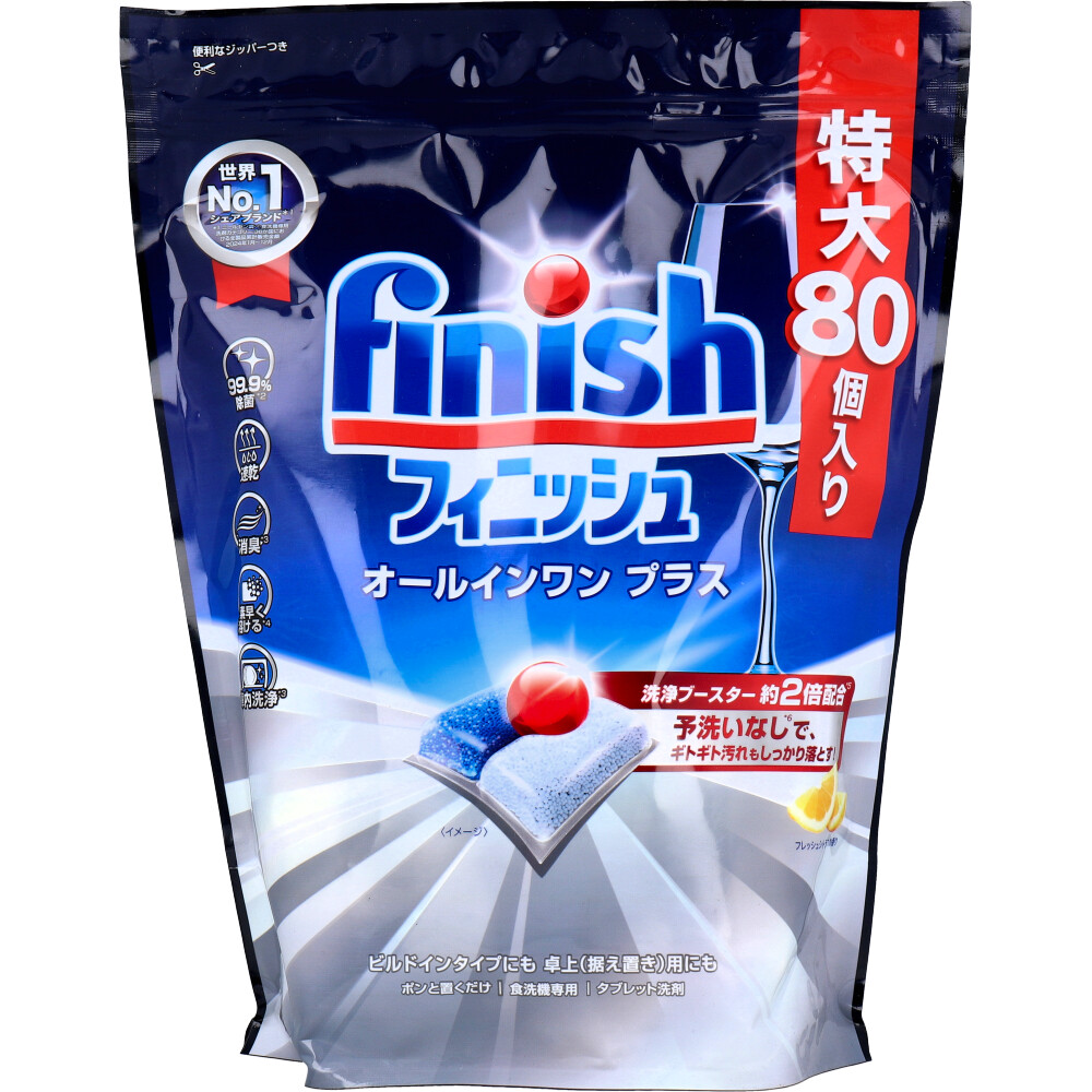 フィニッシュ オールインワン プラス 食洗機専用 タブレット洗剤 フレッシュシトラスの香り 80個入