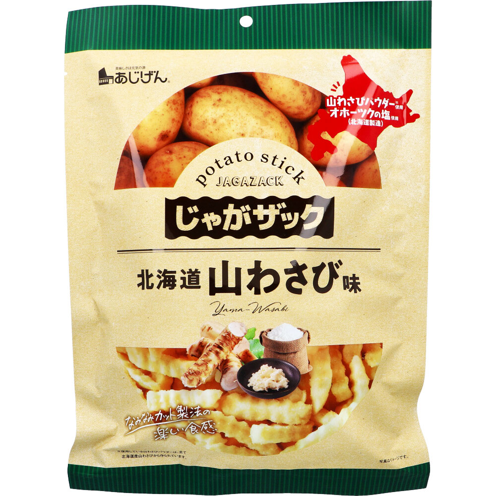 ※じゃがザック 北海道山わさび味 150g