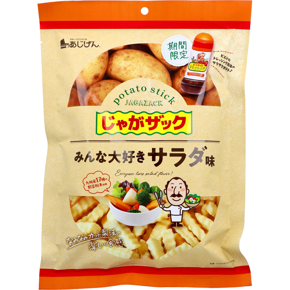 ※じゃがザック みんな大好きサラダ味 140g