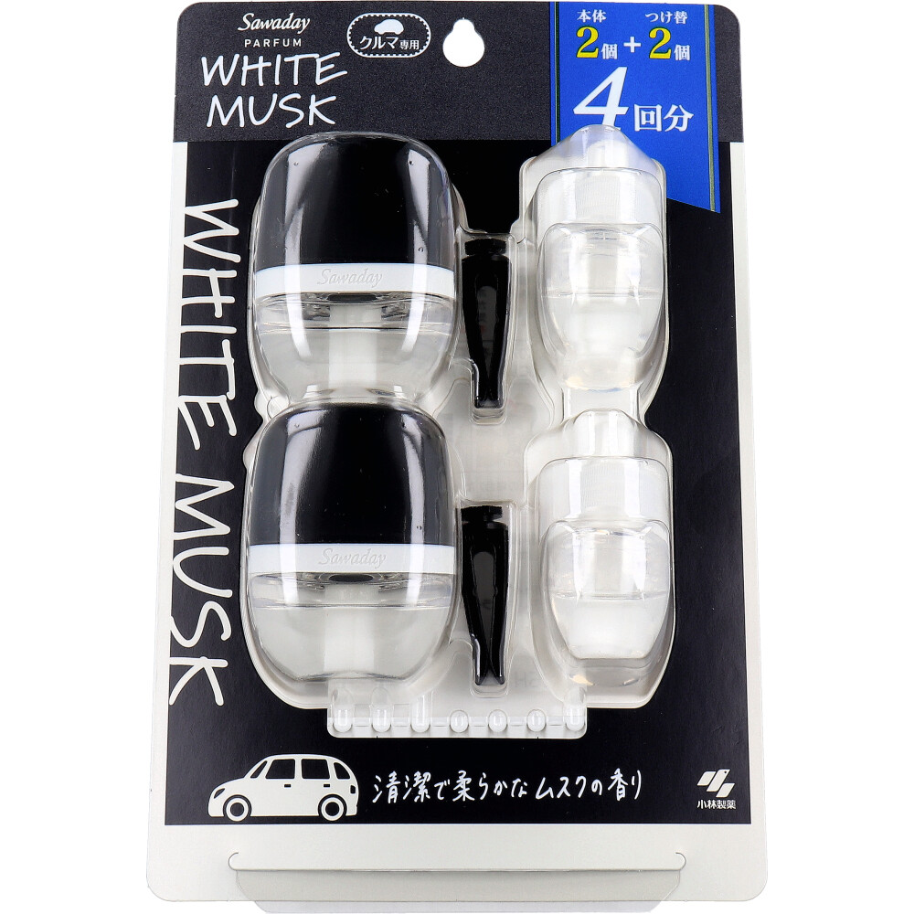 サワデー クルマ専用クリップ パルファム ホワイトムスク 本体+つけ替 2セット