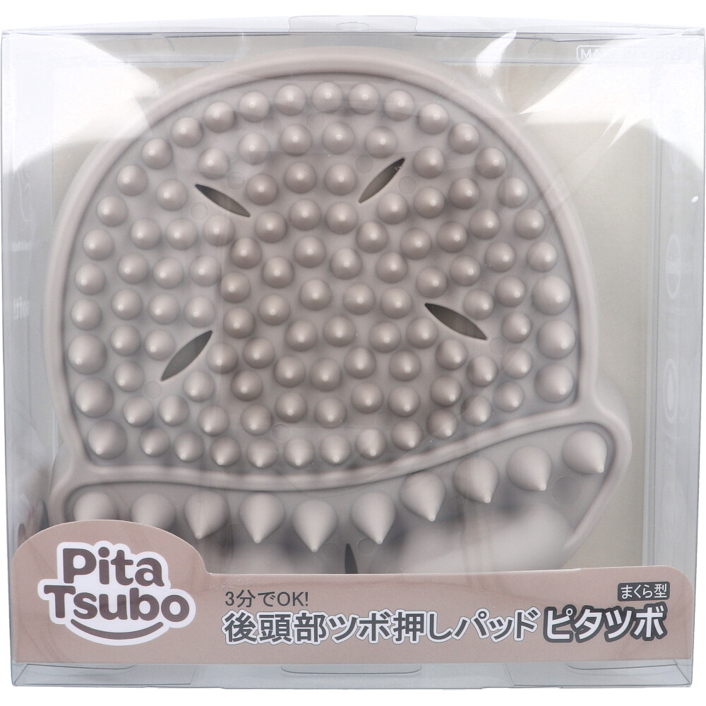 ピタツボ 後頭部ツボ押しパッド まくら型 ミルクグレー 1個入
