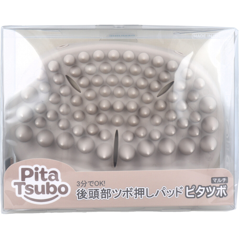 ピタツボ 後頭部ツボ押しパッド マルチ ミルクグレー 1個入