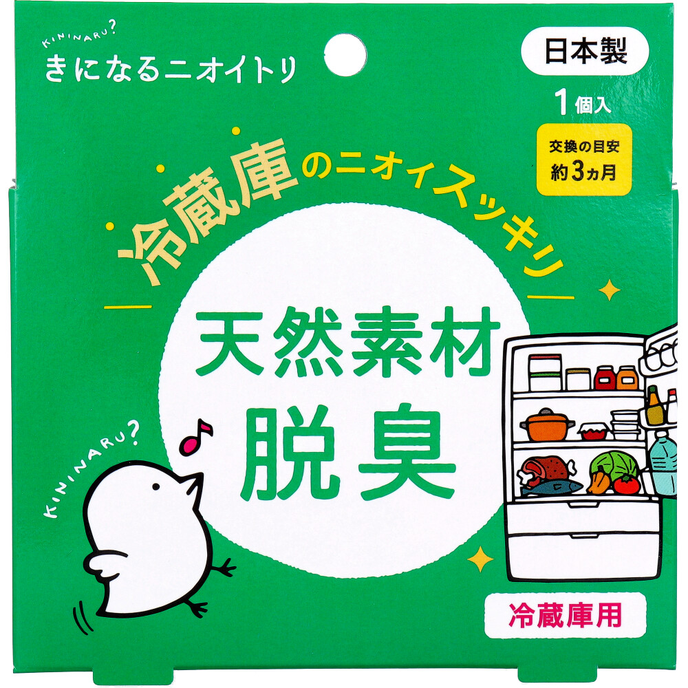 きになるニオイトリ 冷蔵庫用 1個入