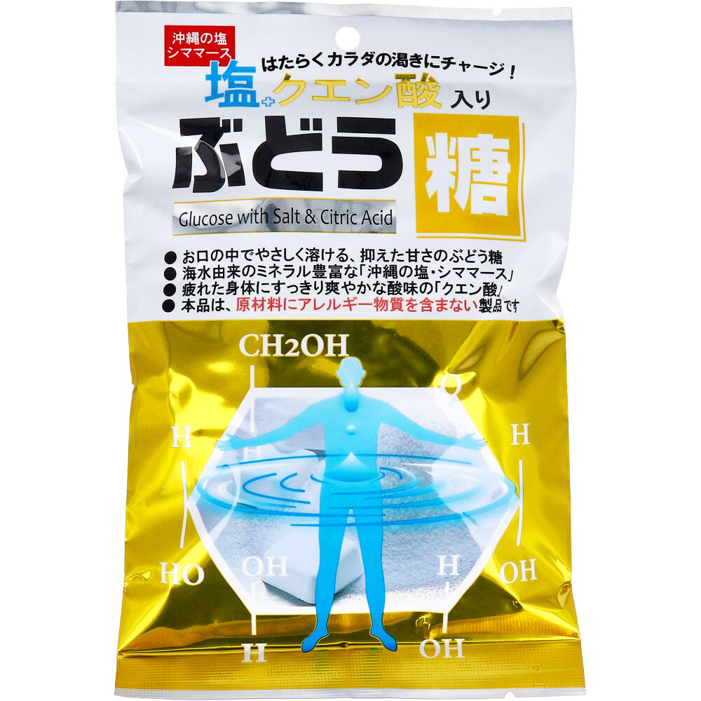 ※塩+クエン酸入りぶどう糖 2g×25粒入