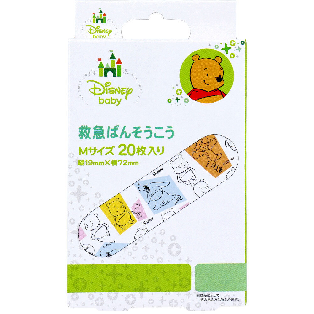 救急ばんそうこう くまのプーさん Mサイズ 20枚入
