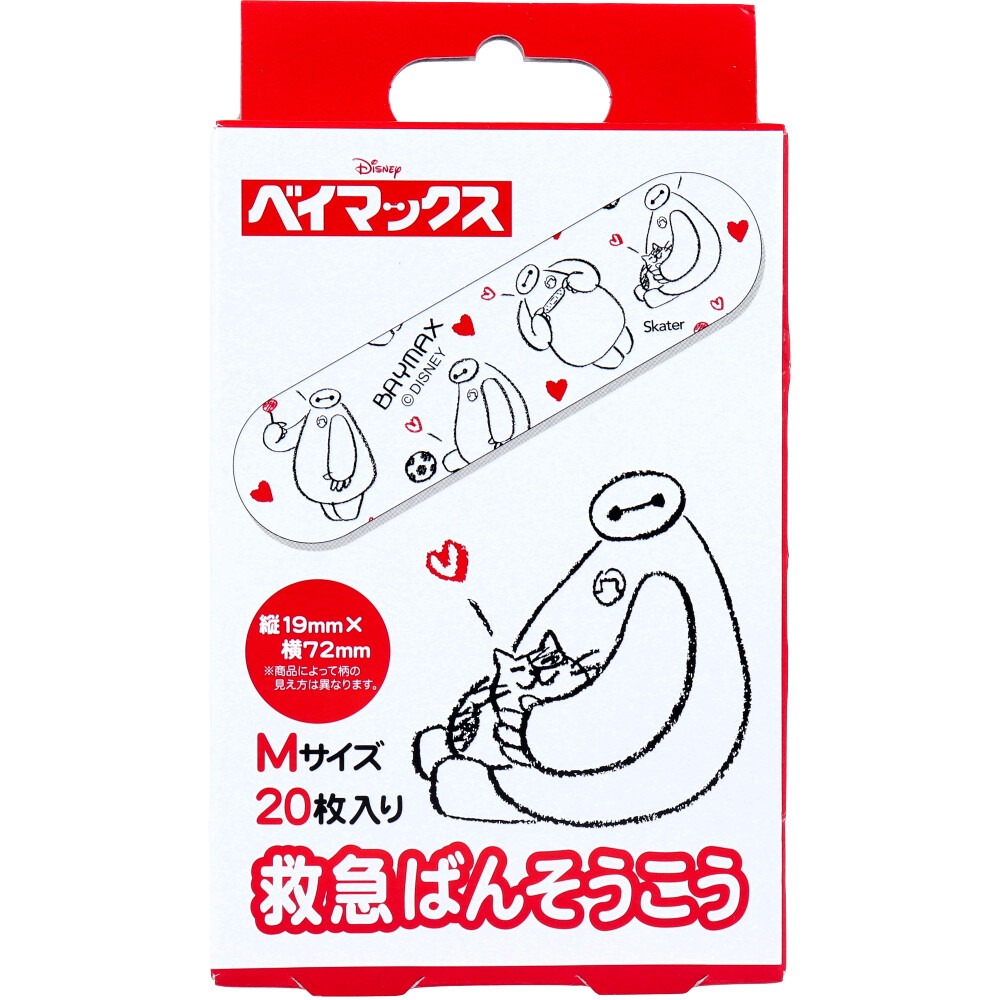 救急ばんそうこう ベイマックス Mサイズ 20枚入