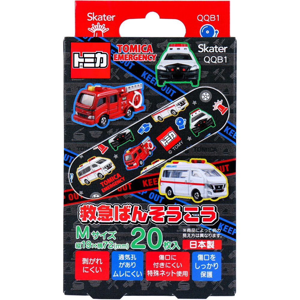 救急ばんそうこう トミカ24 Mサイズ 20枚入