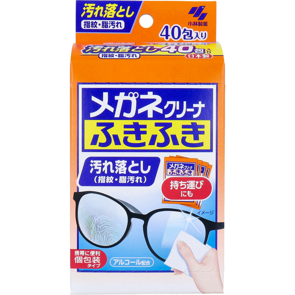 メガネクリーナ ふきふき 40包入