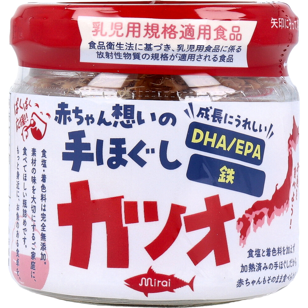 ※ミライシリーズ 赤ちゃん想いの手ほぐしカツオ 50g