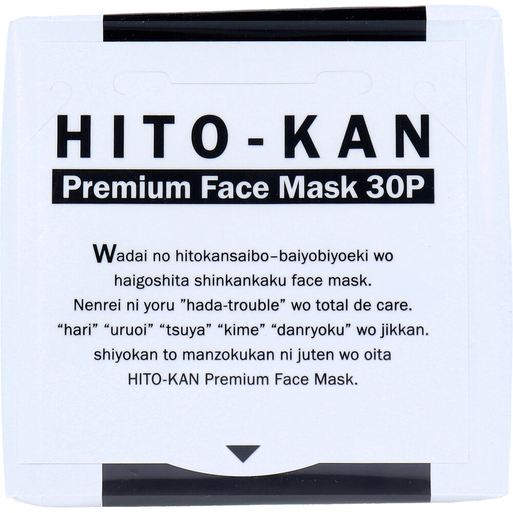 HITO-KAN(ヒトカン) プレミアムフェイスマスク 30枚入