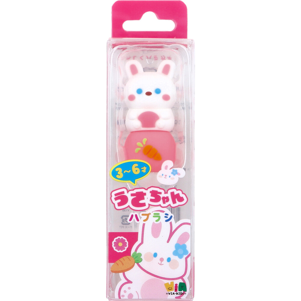 うさちゃんハブラシ 3～6才 やわらかめ 1本入