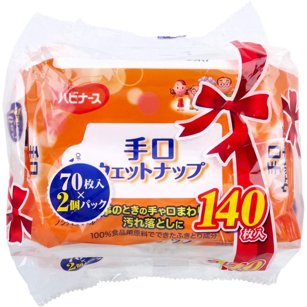 ハビナース 手口ウェットナップ 70枚入×2個パック