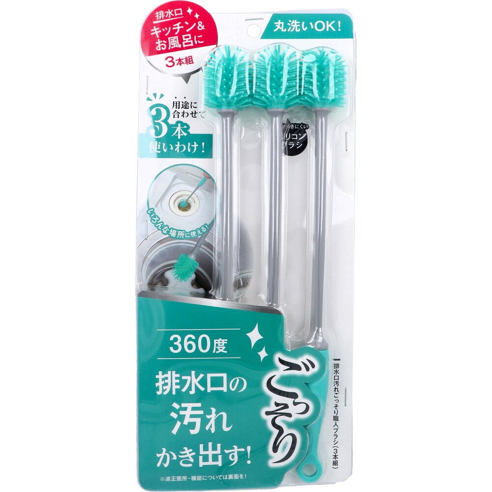 コジット 排水口汚れごっそり職人ブラシ 3本組