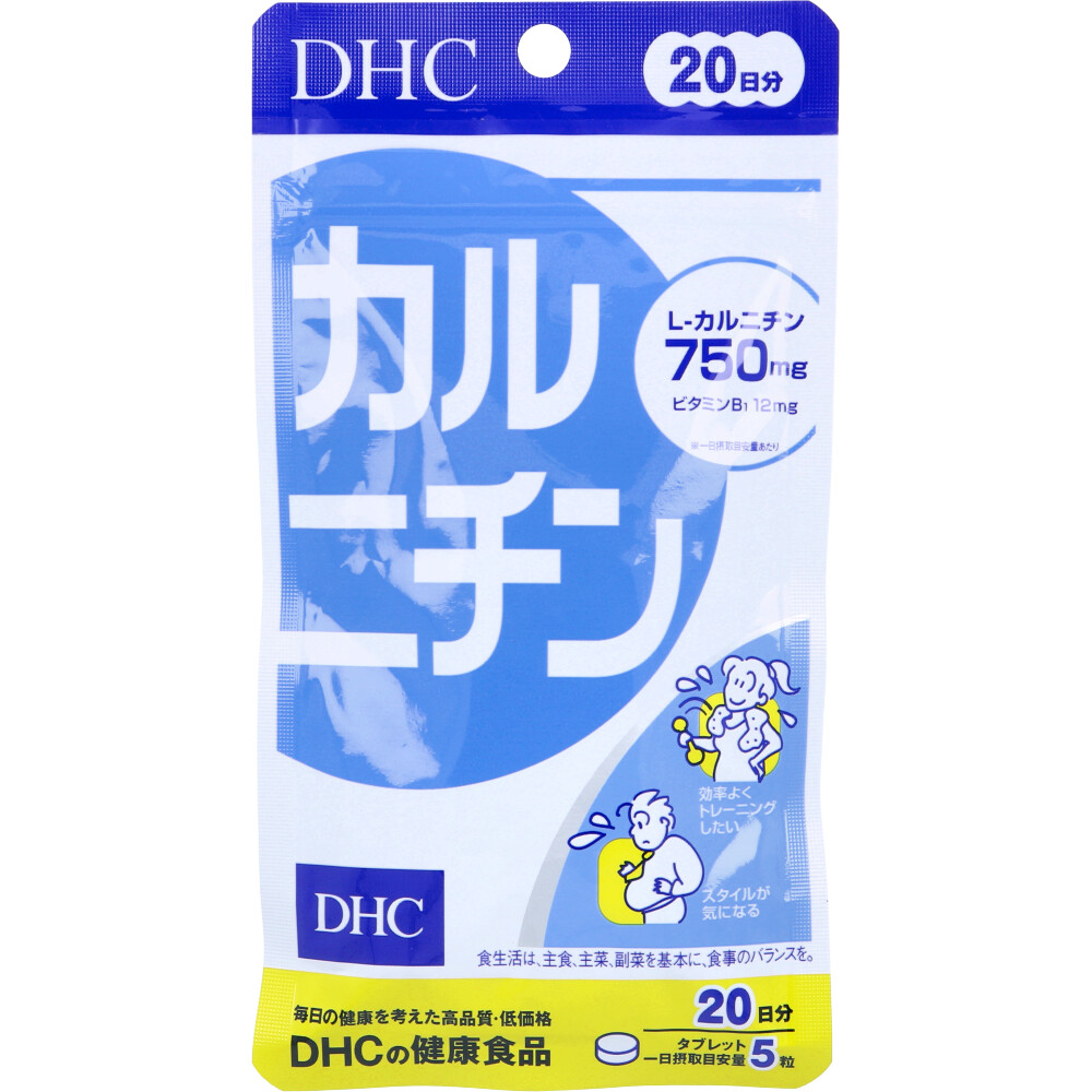 ※DHC カルニチン 20日分 100粒入