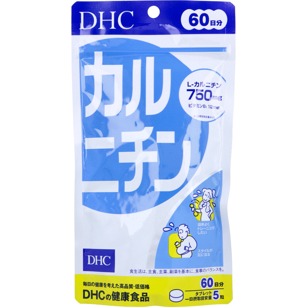 ※DHC カルニチン 60日分 300粒入