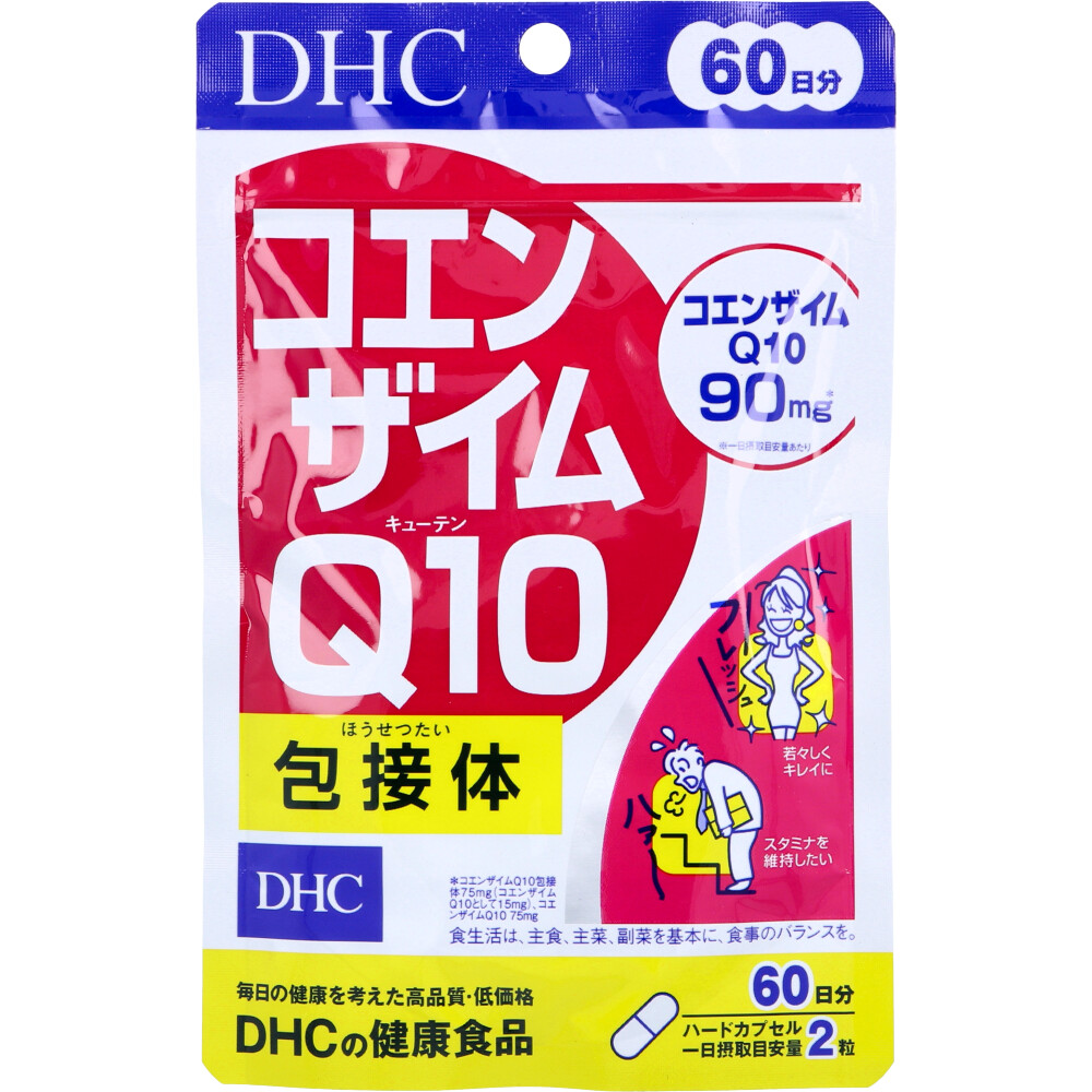 ※DHC コエンザイムQ10 包接体 60日分 120粒入