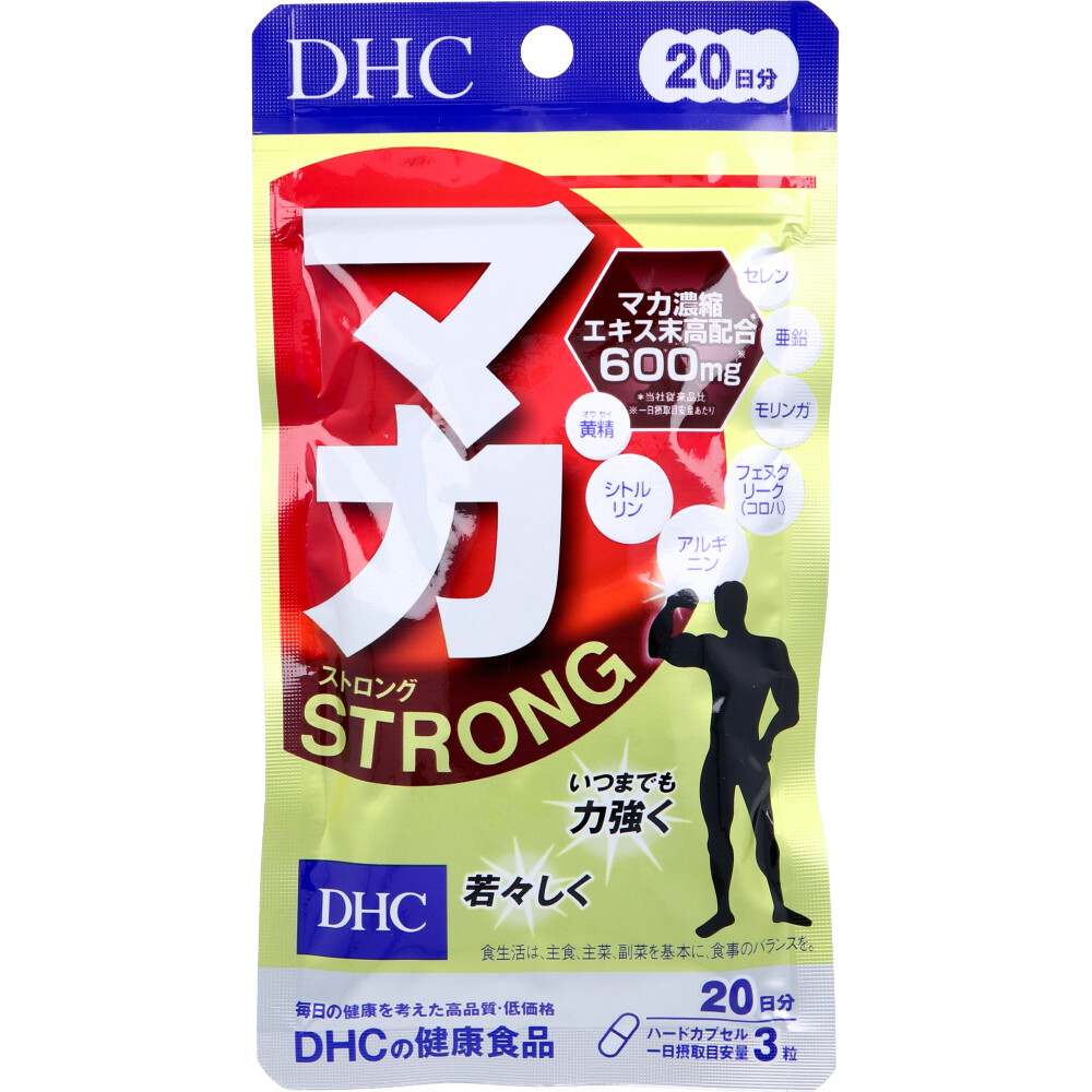 ※DHC マカ ストロング 20日分 60粒入