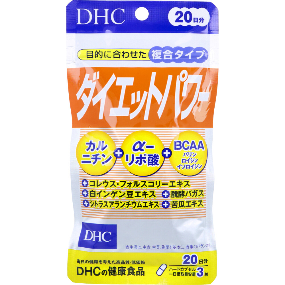 ※DHC ダイエットパワー 20日分 60粒入