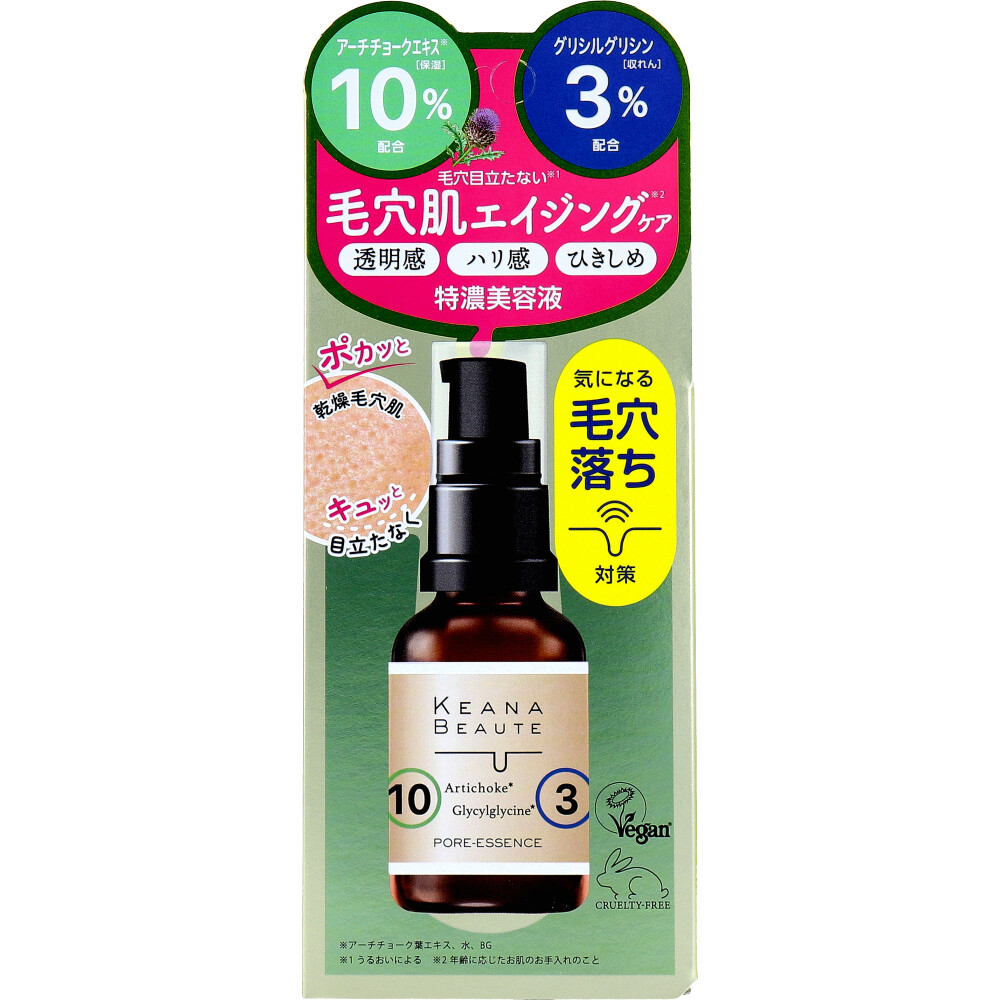 ケアナボーテ 毛穴肌エイジングケア特濃美容液 ボタニカルアロマの高貴な香り 30mL