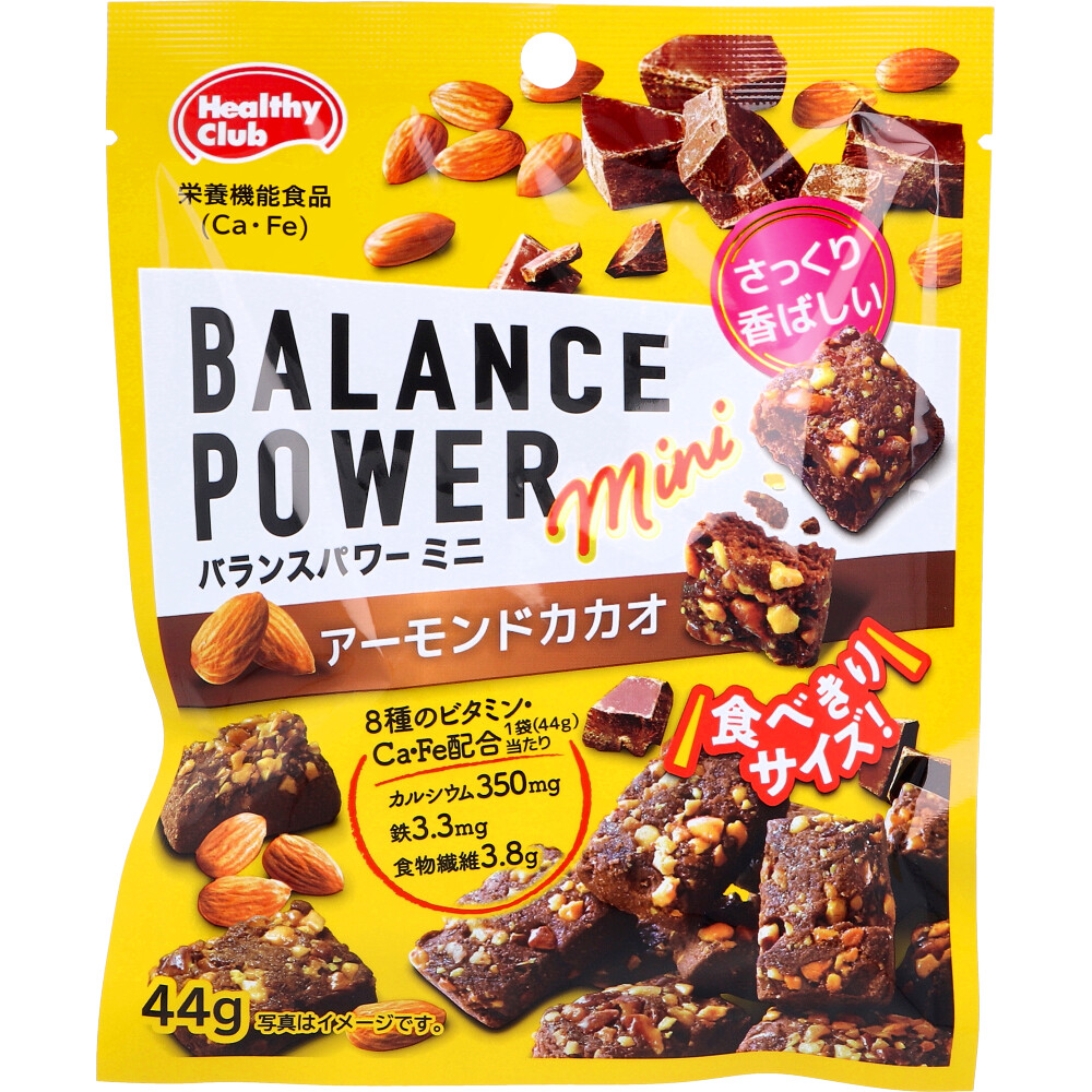 ※ヘルシークラブ バランスパワーミニ アーモンドカカオ 44g