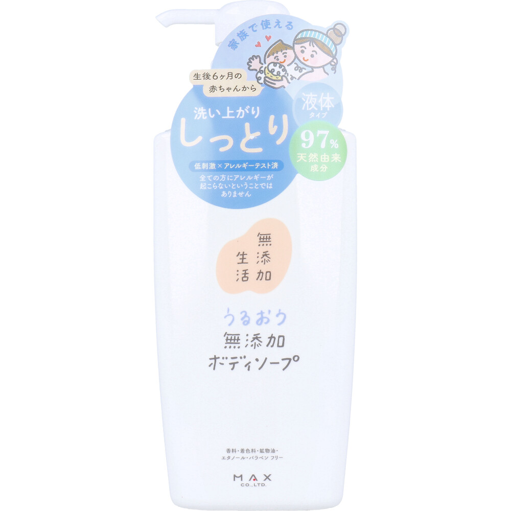 無添加生活 うるおう無添加ボディソープ 液体タイプ 450mL
