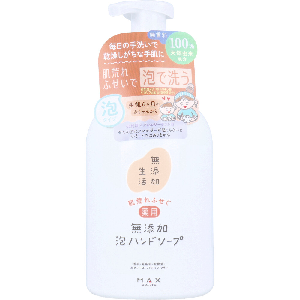 無添加生活 肌荒れふせぐ薬用無添加泡ハンドソープ 泡タイプ 400mL