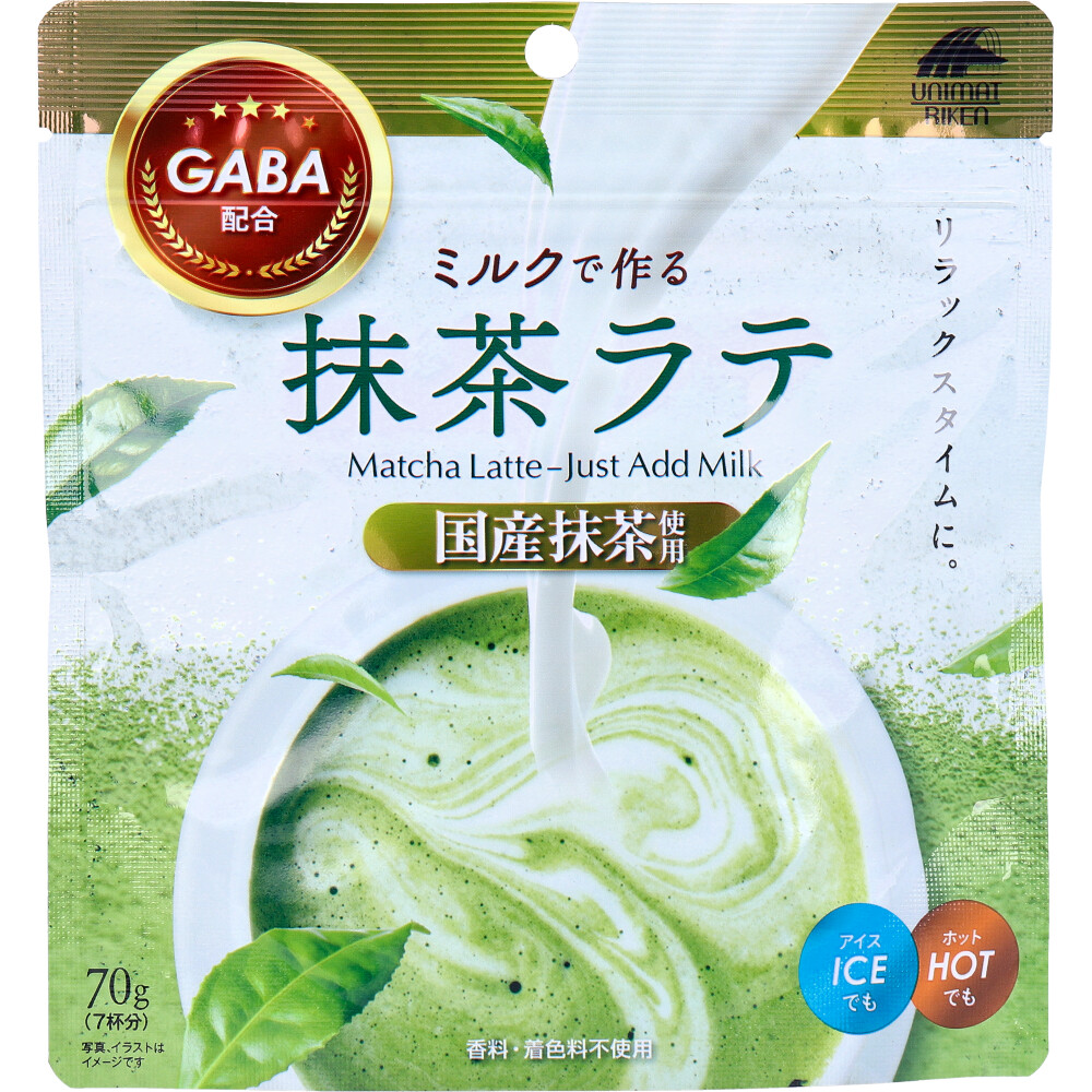 ※抹茶ラテ GABA配合 70g