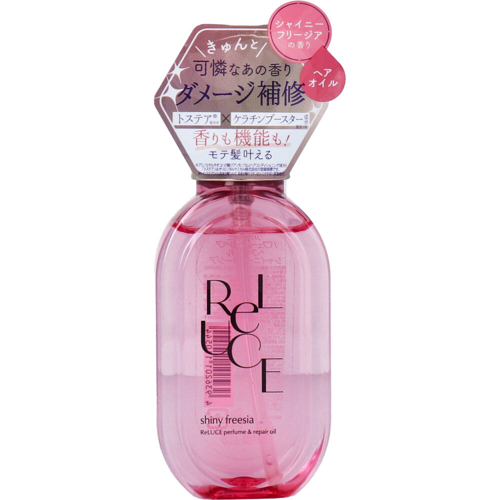 リルーチェ パフューム＆リペア ヘアオイル シャイニーフリージアの香り 80mL