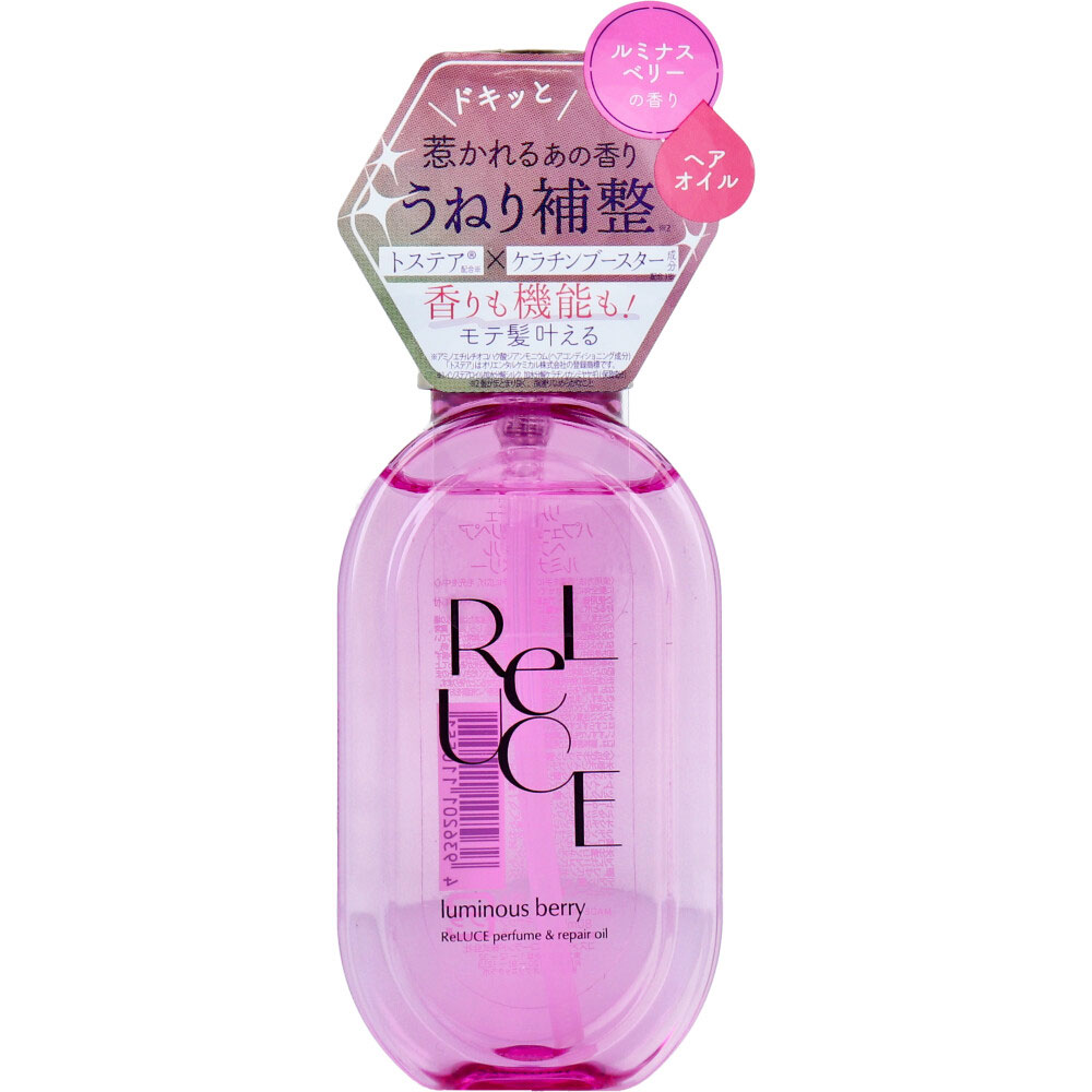 リルーチェ パフューム＆リペア ヘアオイル ルミナスベリーの香り 80mL