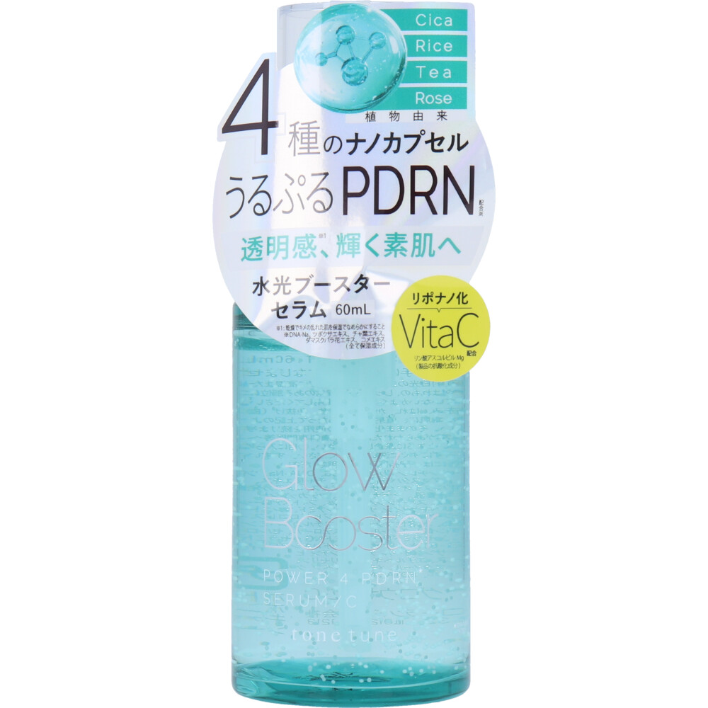 トーンチューン グロウブースターセラム クリア 美容液 60mL