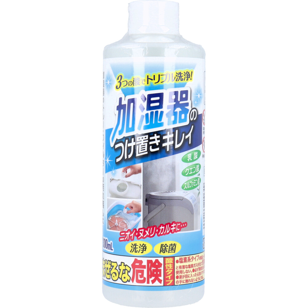 コジット 加湿器のつけ置きキレイ 300mL